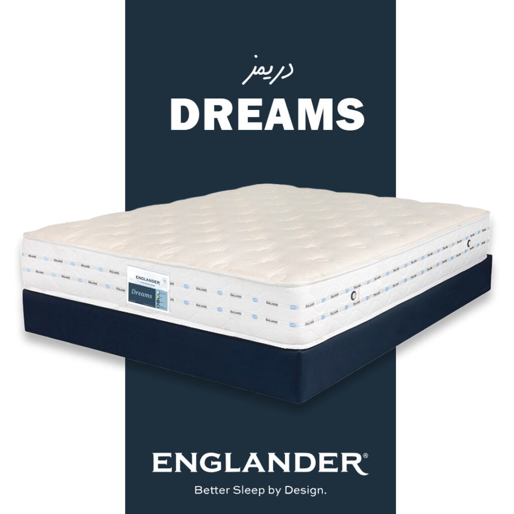 مرتبة انجلندر دريمز 25سم