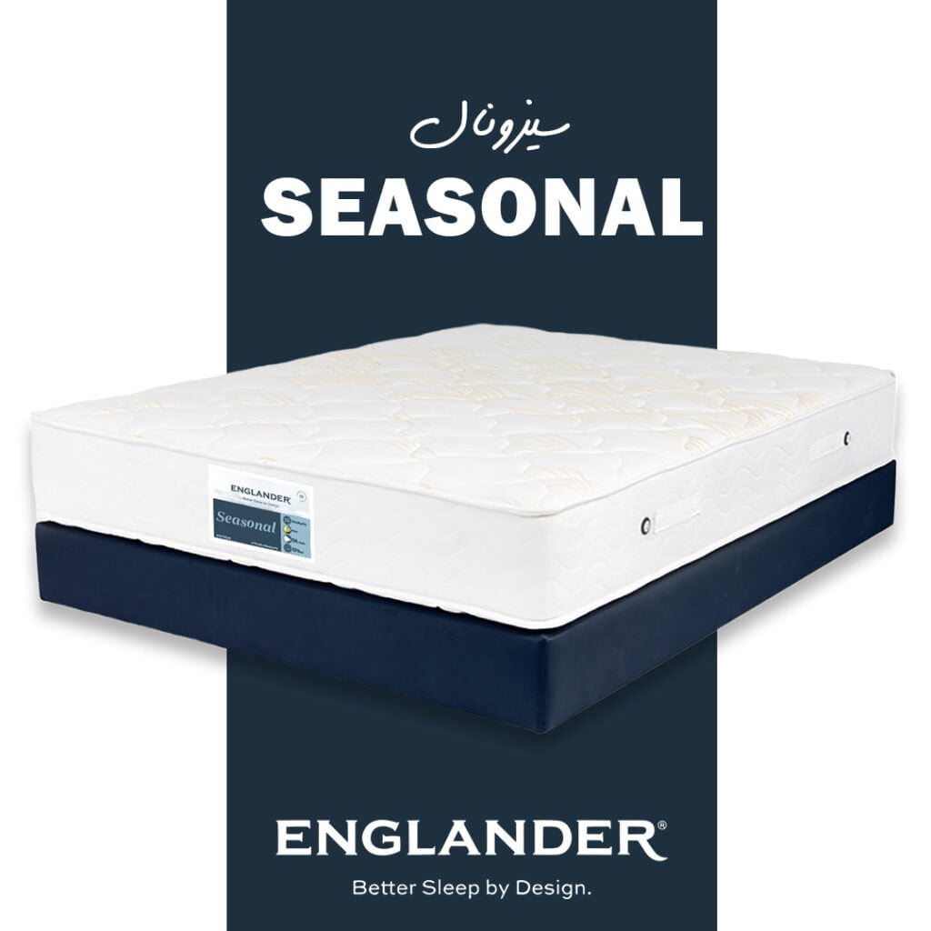 مرتبة انجلندر سيزونال 25سم