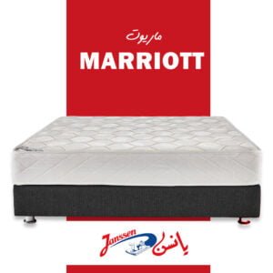 مرتبة يانسن ماريوت
