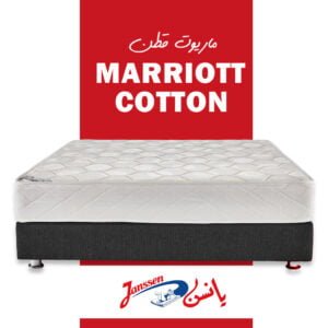 ماريوت يانسن قطن