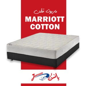 مرتبة يانسن ماريوت قطن