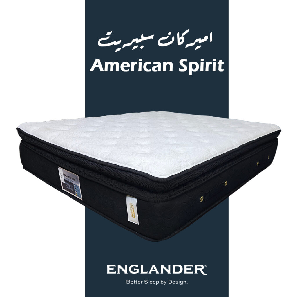 مرتبة انجلندر اميركان سبريت