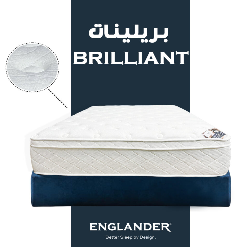 مرتبة انجلندر بريليانت