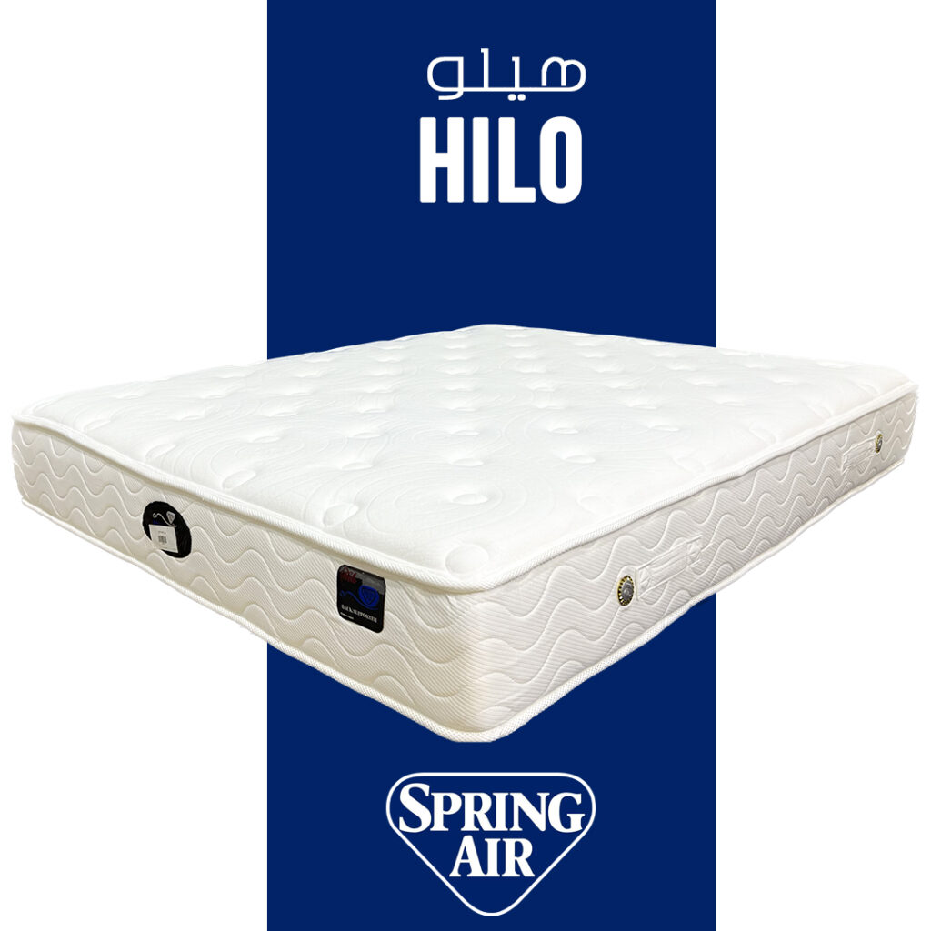 مرتبة اسبرنج اير هيلو