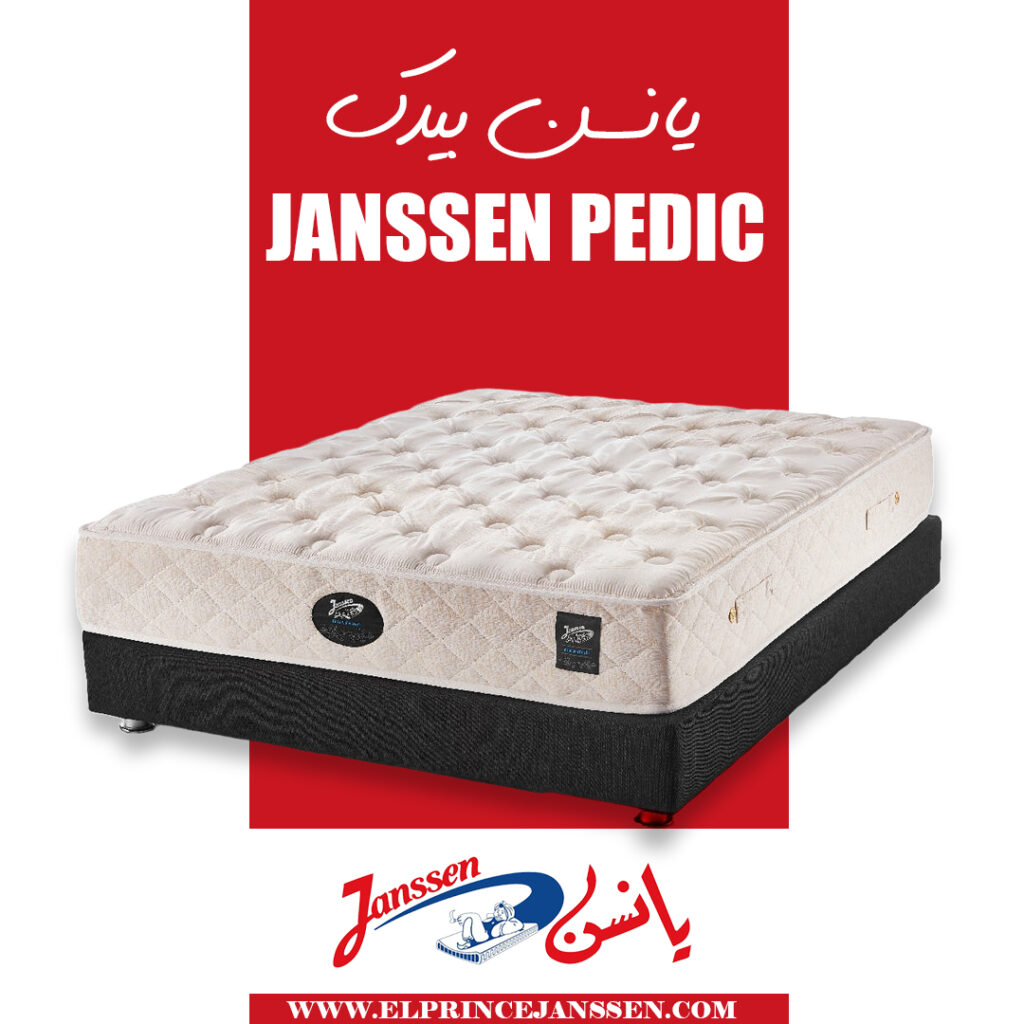 مرتبة يانسن بيدك