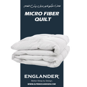 لحاف مايكرو فايبر انجلندر