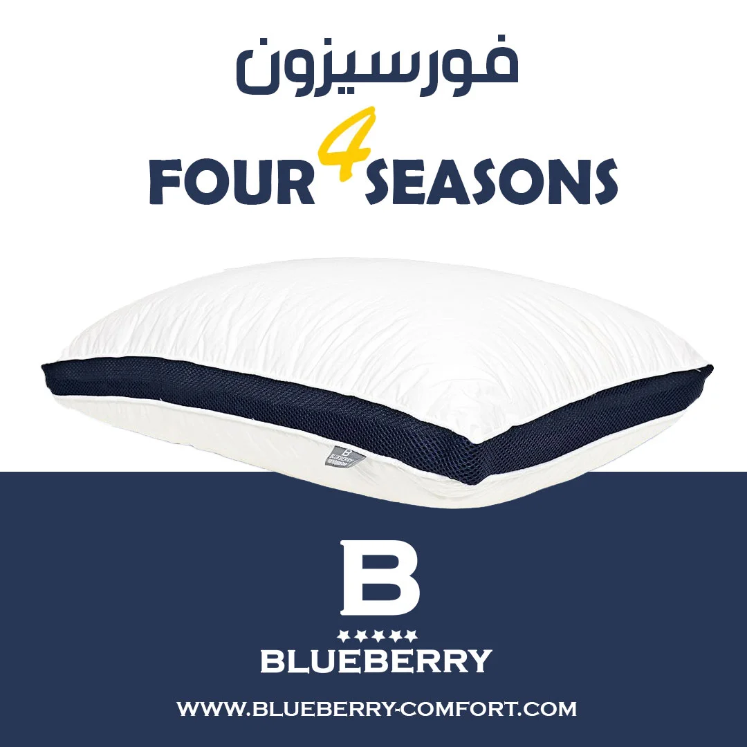 خدادية فورسيزون