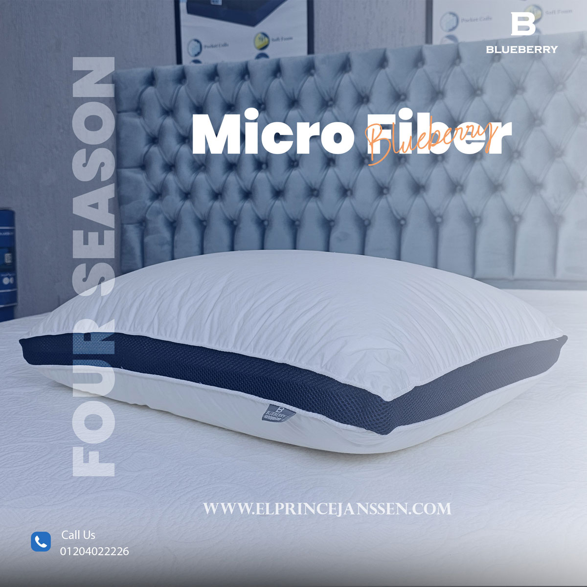 خدادية ميكرو فايبر فوسيزون