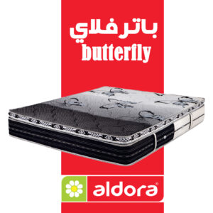 مرتبة الدورا باترفلاي