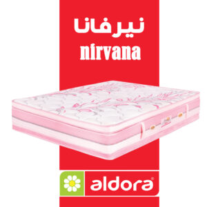 مرتبة الدورا نيرفانا