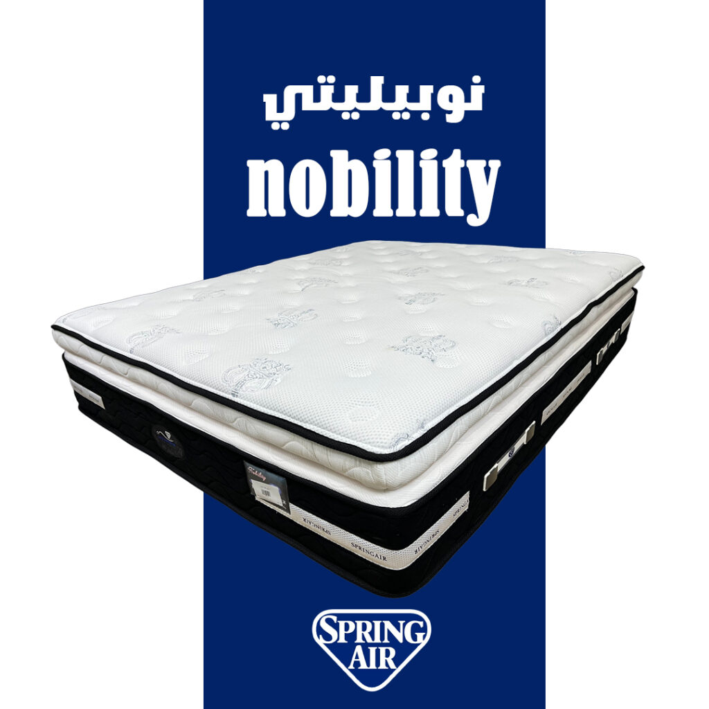 مرتبة امريكان سبريت نوبليتي