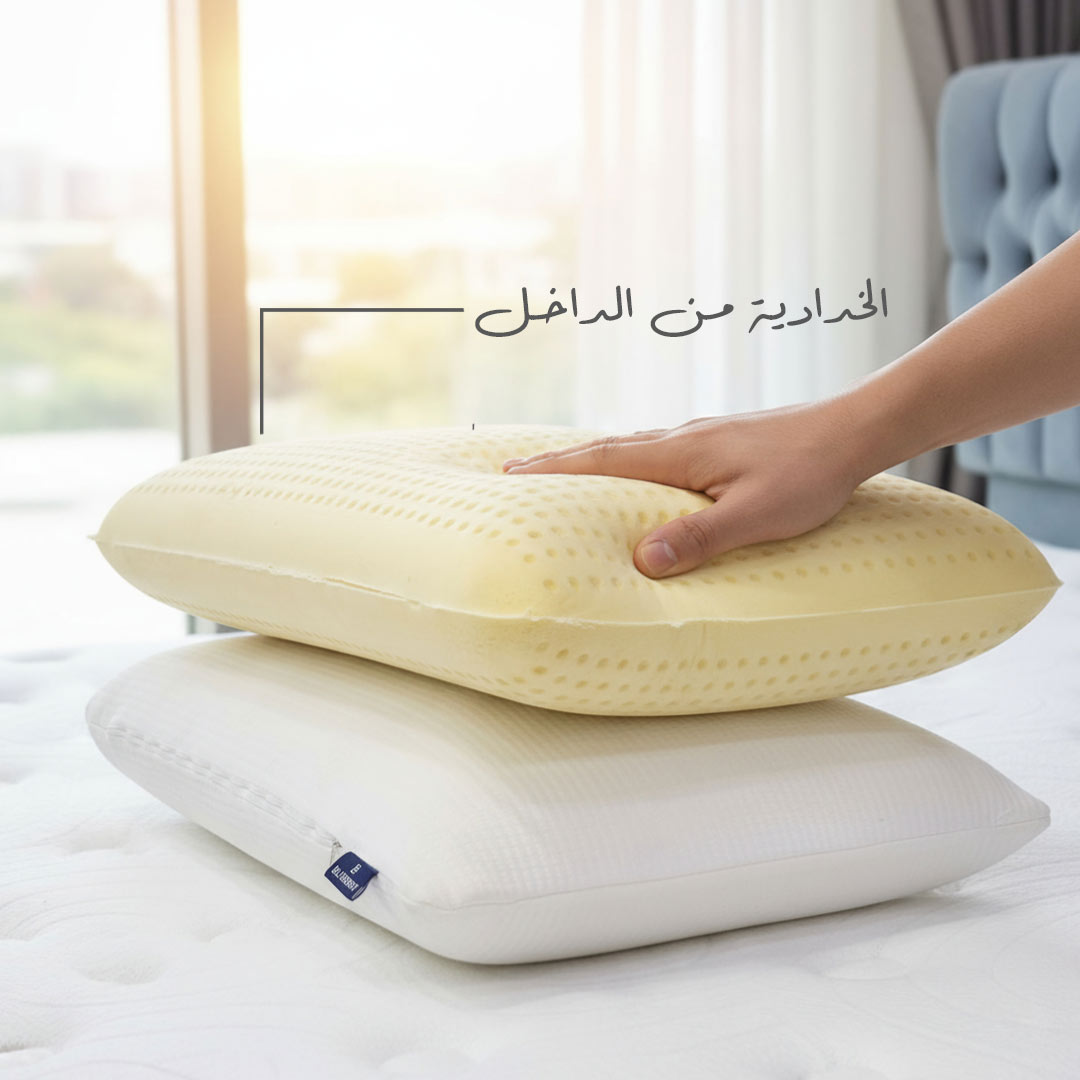 خدادية بلوبيري كمفورت بديل لاتكس