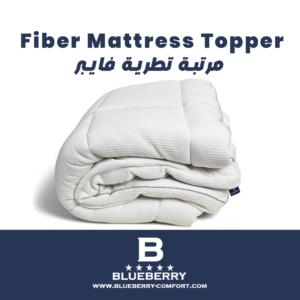 مرتبة تطرية فايبر