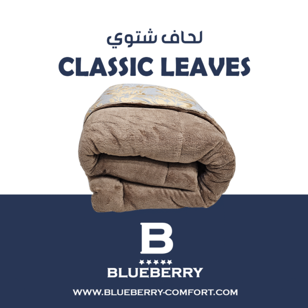 Classic Leaves