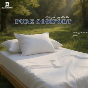 ملاية بيور كمفورت TC300 قطن100%
