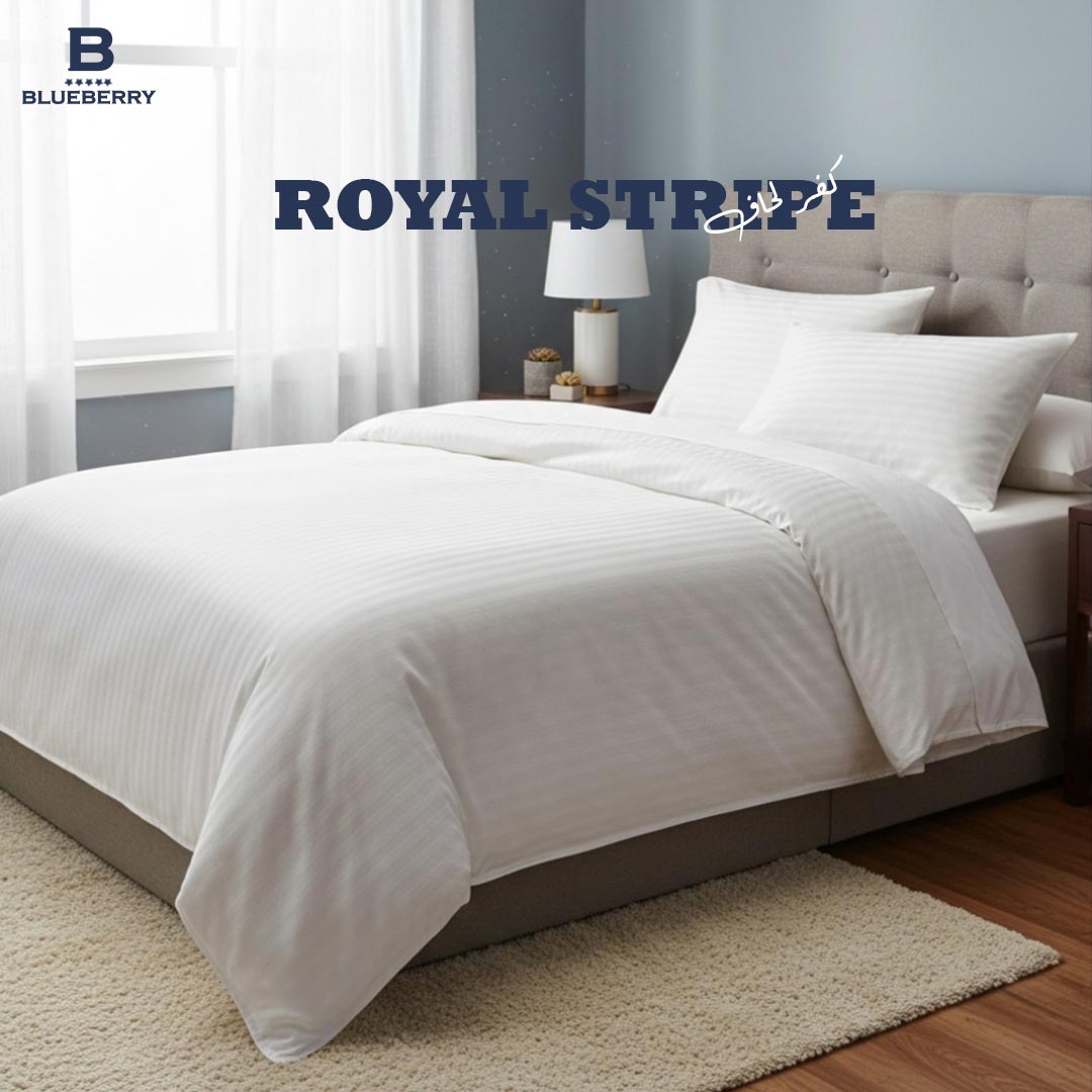 كفر لحاف Royal Stripe اوف وايت