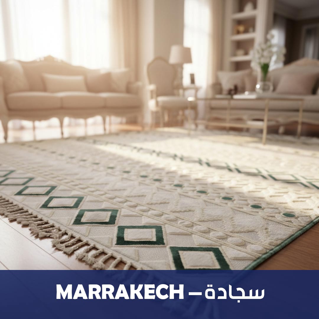 سجادة – Marrakech -بيج × زيتي
