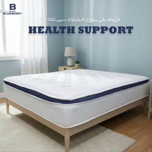 مرتبة بلوبيري هيلث سبورت