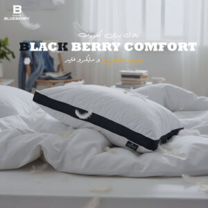 خدادية بلاك بيري كمفورت ريش طبيعي و مايكرو فايبر