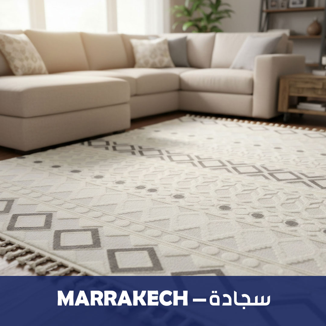 سجادة - Marrakech -بيج × رمادي