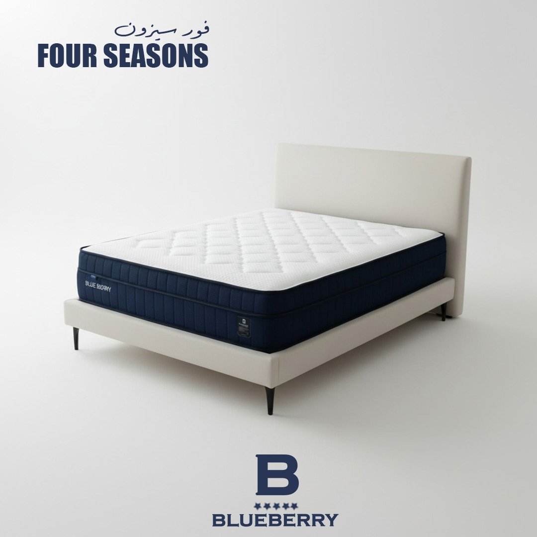 مرتبة بلوبيري فورسيزون