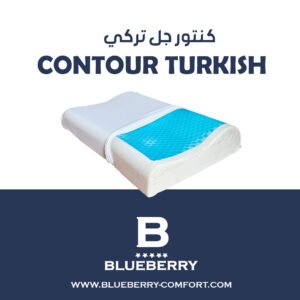 خداديةكنتور جل تركي