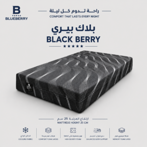 المرتبة بلاك بيري الطبية